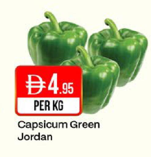 Capsicum from Jordan available at West Zone Supermarket in UAE - Dubai
