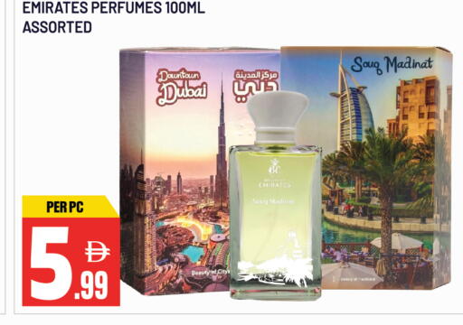 available at دريم لاند in الإمارات العربية المتحدة , الامارات - الشارقة / عجمان
