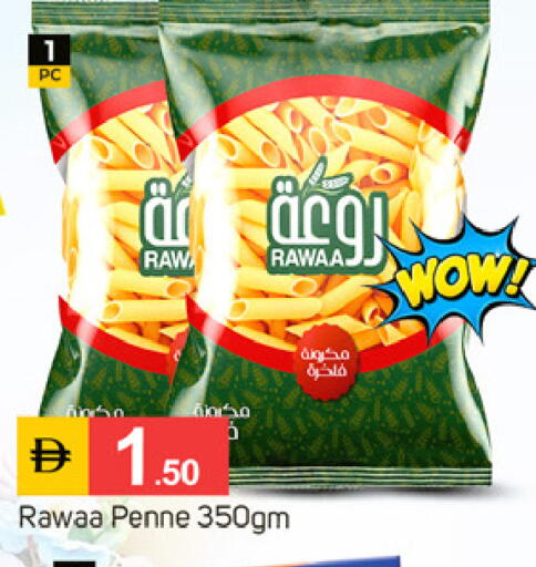 available at TALAL MARKET in UAE - Fujairah
