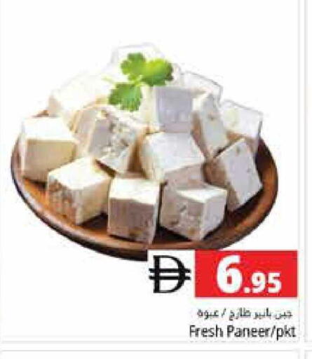 available at هايبر ماركت باسونز in الإمارات العربية المتحدة , الامارات - دبي