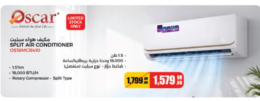 available at كنز ميني مارت in قطر - الريان