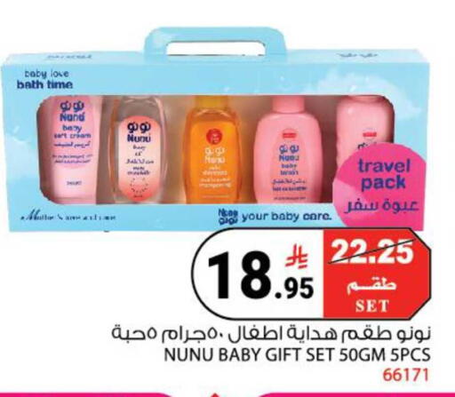 available at هاوس كير in مملكة العربية السعودية, السعودية, سعودية - مكة المكرمة