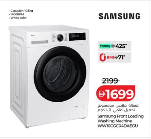 available at لولو هايبرماركت in الإمارات العربية المتحدة , الامارات - ٱلْعَيْن‎