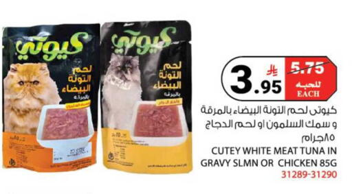 available at هاوس كير in مملكة العربية السعودية, السعودية, سعودية - مكة المكرمة