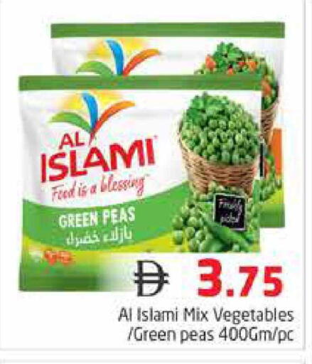 Peas available at هايبر ماركت باسونز in الإمارات العربية المتحدة , الامارات - دبي