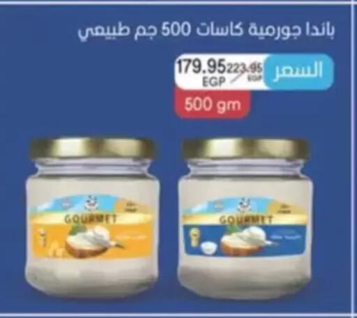 available at سبينس in Egypt - القاهرة