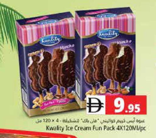 available at هايبر ماركت باسونز in الإمارات العربية المتحدة , الامارات - دبي
