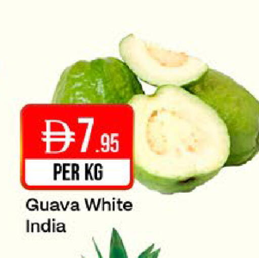 Guava from India available at West Zone Supermarket in UAE - Dubai