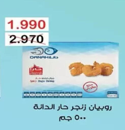 available at  جمعية مبارك الكبير والقرين التعاونية in الكويت - مدينة الكويت