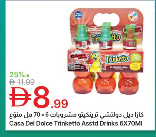 available at جمعية الامارات التعاونية in الإمارات العربية المتحدة , الامارات - دبي