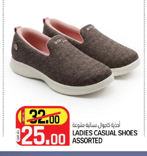 available at Saudia Hypermarket in Qatar - Umm Salal