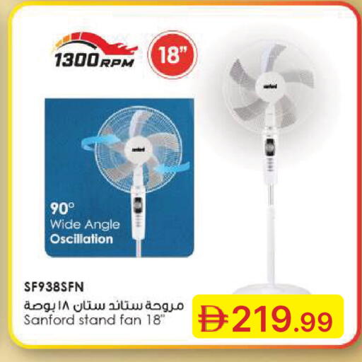 available at Emirates Co-Operative Society in UAE - Dubai