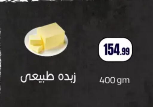 available at مارت فيل in Egypt - القاهرة