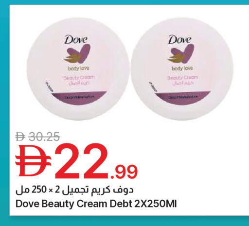 available at جمعية الامارات التعاونية in الإمارات العربية المتحدة , الامارات - دبي