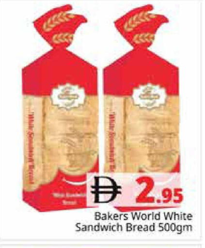 available at هايبر ماركت باسونز in الإمارات العربية المتحدة , الامارات - دبي