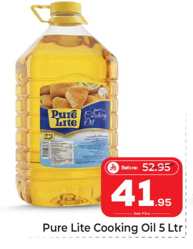 available at مكة هايبرماركت in مملكة العربية السعودية, السعودية, سعودية - الرياض