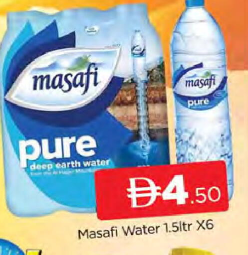 available at AL MADINA (Dubai) in UAE - Dubai