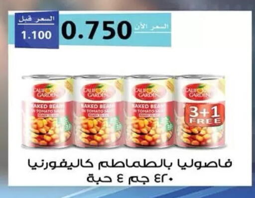 available at  جمعية مبارك الكبير والقرين التعاونية in الكويت - مدينة الكويت