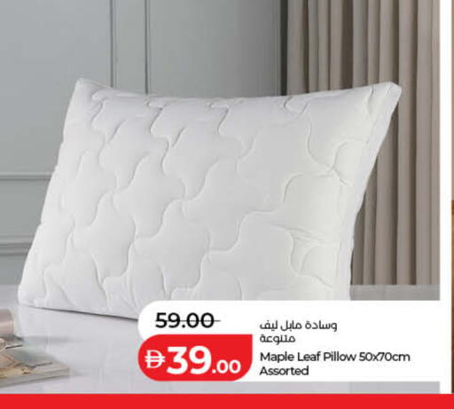 available at لولو هايبرماركت in الإمارات العربية المتحدة , الامارات - ٱلْفُجَيْرَة‎