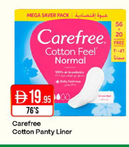 available at West Zone Supermarket in UAE - Dubai