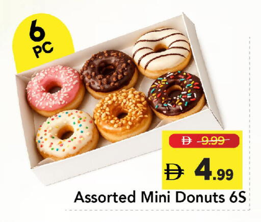 available at مارك & سيف in الإمارات العربية المتحدة , الامارات - الشارقة / عجمان
