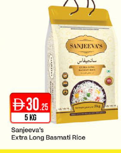available at West Zone Supermarket in UAE - Dubai