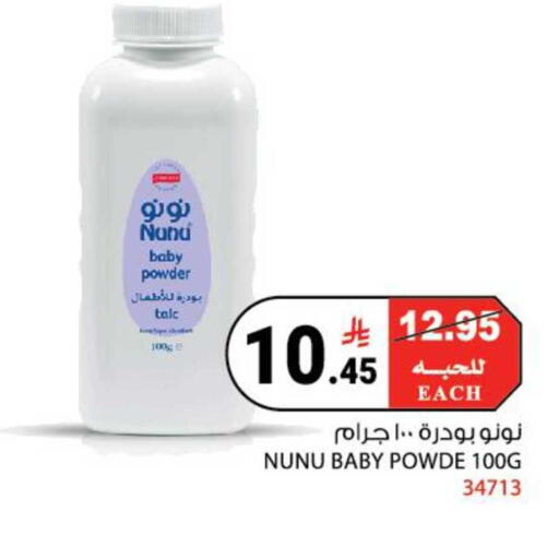 available at هاوس كير in مملكة العربية السعودية, السعودية, سعودية - مكة المكرمة