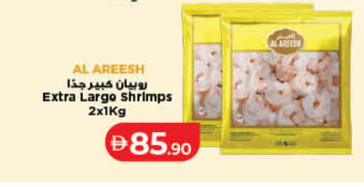 available at Lulu Hypermarket in UAE - Fujairah