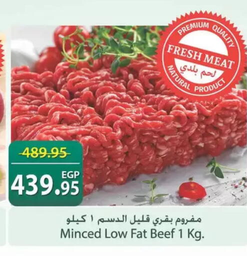 available at سبينس in Egypt - القاهرة