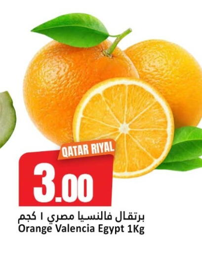 Orange from Qatar Egypt available at Dana Hypermarket in Qatar - Umm Salal
