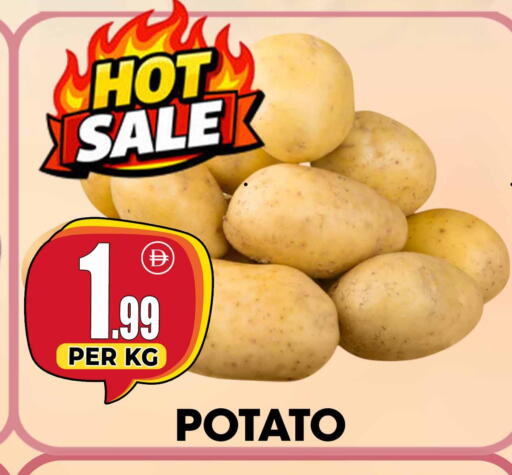 Potato available at Centro Discount Center in UAE - Dubai