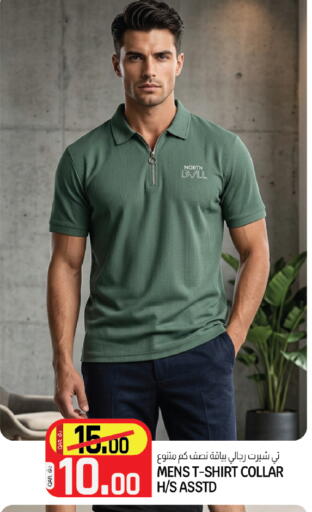 available at كنز ميني مارت in قطر - الضعاين