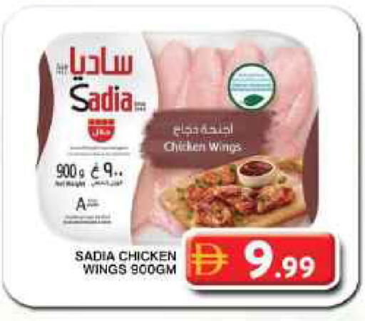 available at جراند هايبر ماركت in الإمارات العربية المتحدة , الامارات - دبي