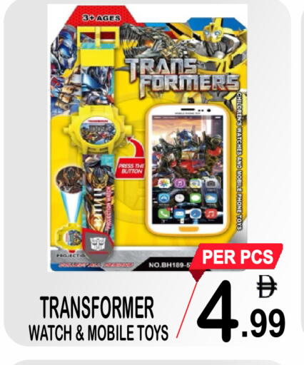 available at Gift Point in UAE - Dubai