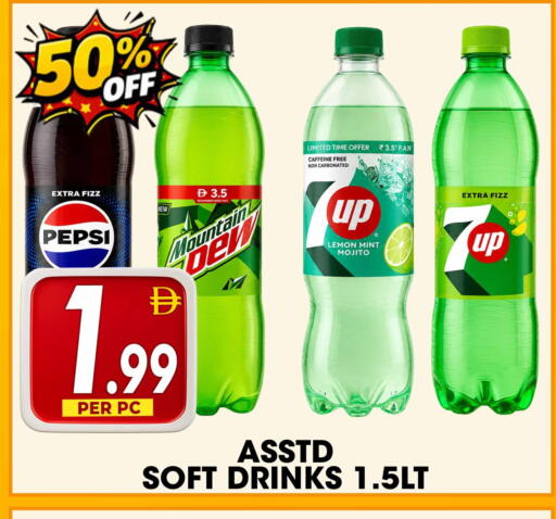 Lemon Mint available at Centro Discount Center in UAE - Dubai