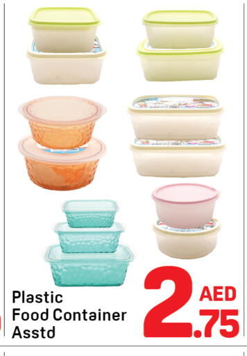 available at دي تو دي in الإمارات العربية المتحدة , الامارات - الشارقة / عجمان