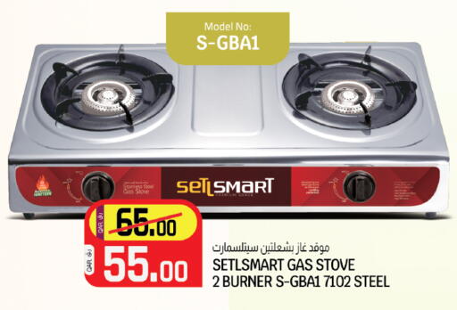 available at Kenz Mini Mart in Qatar - Al Rayyan