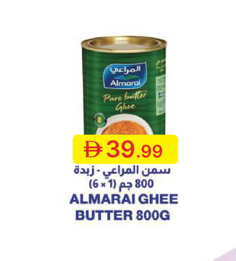 available at جمعية الامارات التعاونية in الإمارات العربية المتحدة , الامارات - دبي