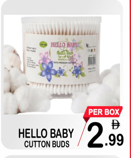 available at Gift Point in UAE - Dubai