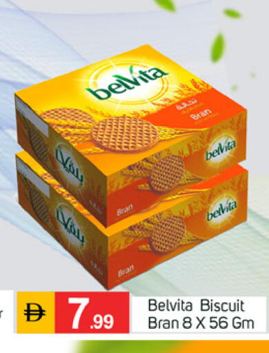 available at سوق طلال in الإمارات العربية المتحدة , الامارات - ٱلْفُجَيْرَة‎