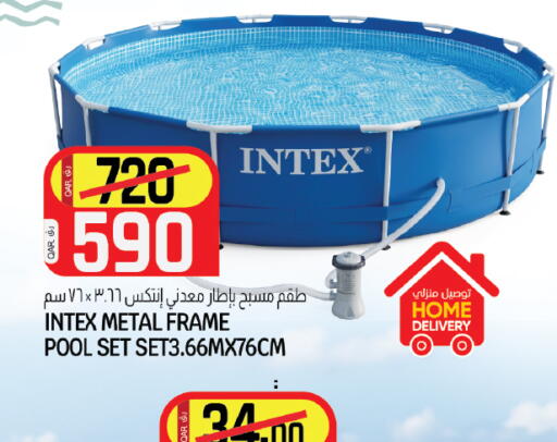 available at كنز ميني مارت in قطر - الوكرة