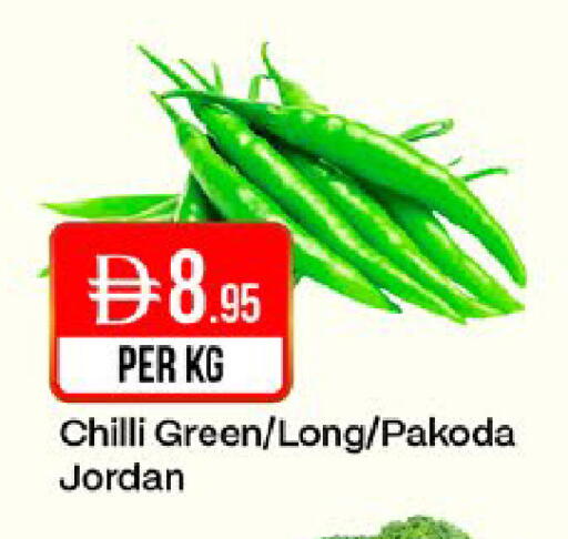 Chilli from Jordan available at West Zone Supermarket in UAE - Dubai