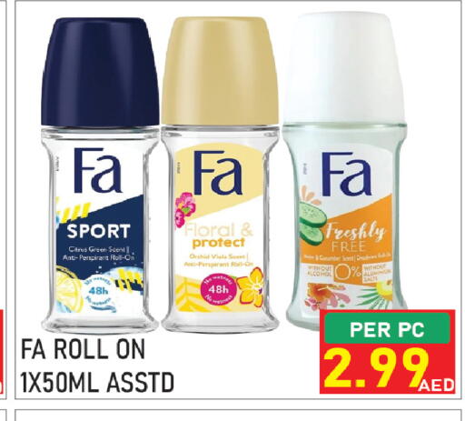 available at Plus mart in UAE - Sharjah / Ajman