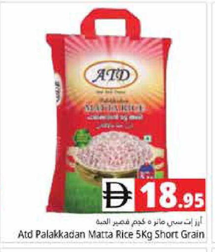 available at هايبر ماركت باسونز in الإمارات العربية المتحدة , الامارات - دبي