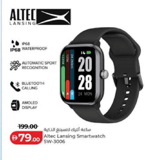 available at لولو هايبرماركت in الإمارات العربية المتحدة , الامارات - ٱلْعَيْن‎