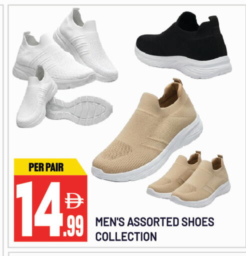 available at دريم لاند in الإمارات العربية المتحدة , الامارات - الشارقة / عجمان