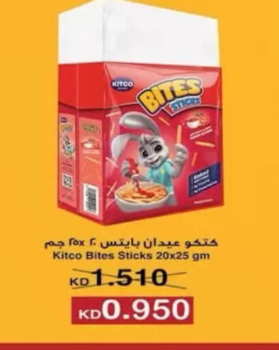 available at  جمعية مبارك الكبير والقرين التعاونية in الكويت - مدينة الكويت