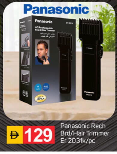 available at TALAL MARKET in UAE - Fujairah