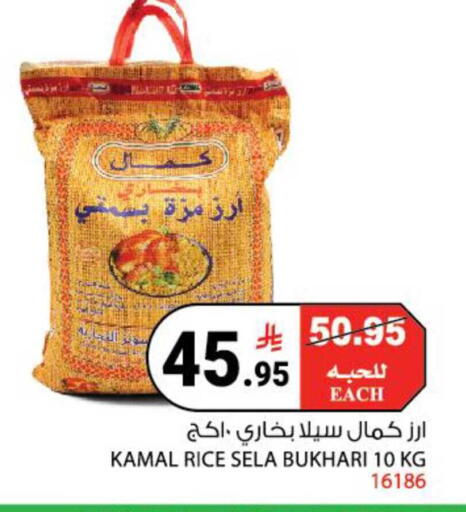 available at هاوس كير in مملكة العربية السعودية, السعودية, سعودية - مكة المكرمة