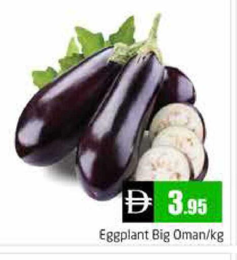 Eggplant from Oman available at هايبر ماركت باسونز in الإمارات العربية المتحدة , الامارات - دبي